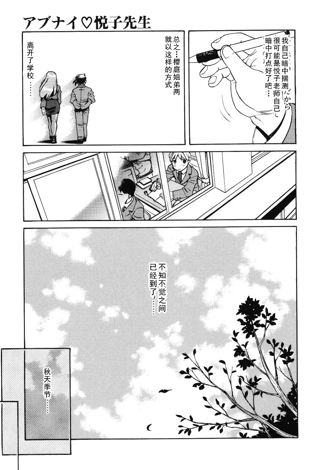 หน้า 17