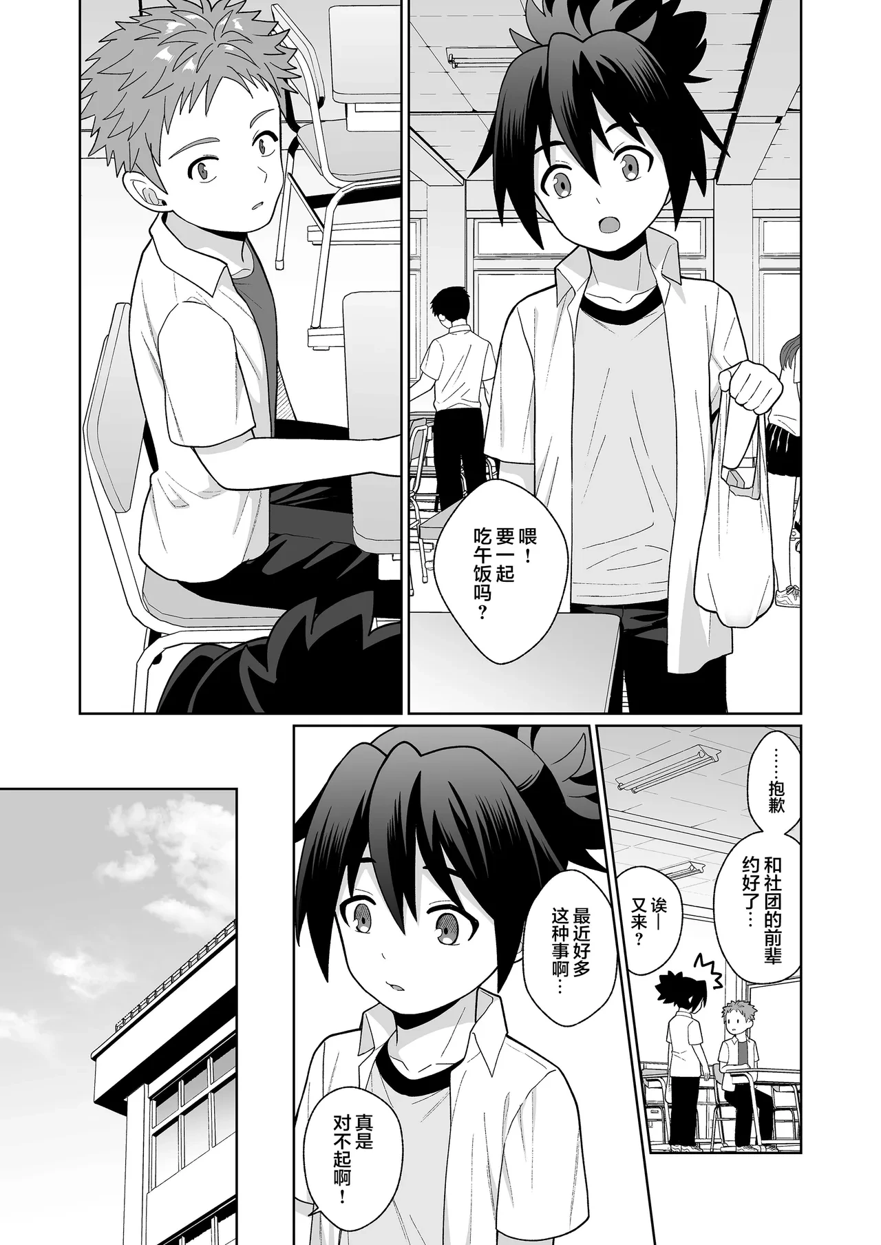 หน้า 15
