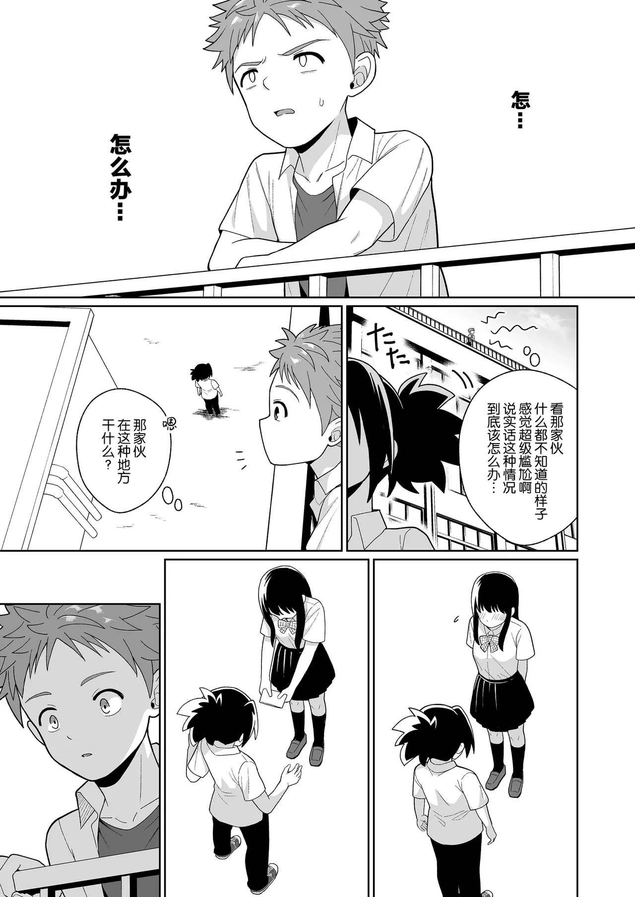หน้า 16