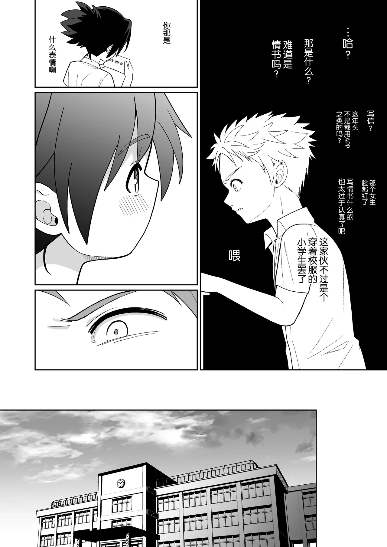 หน้า 17