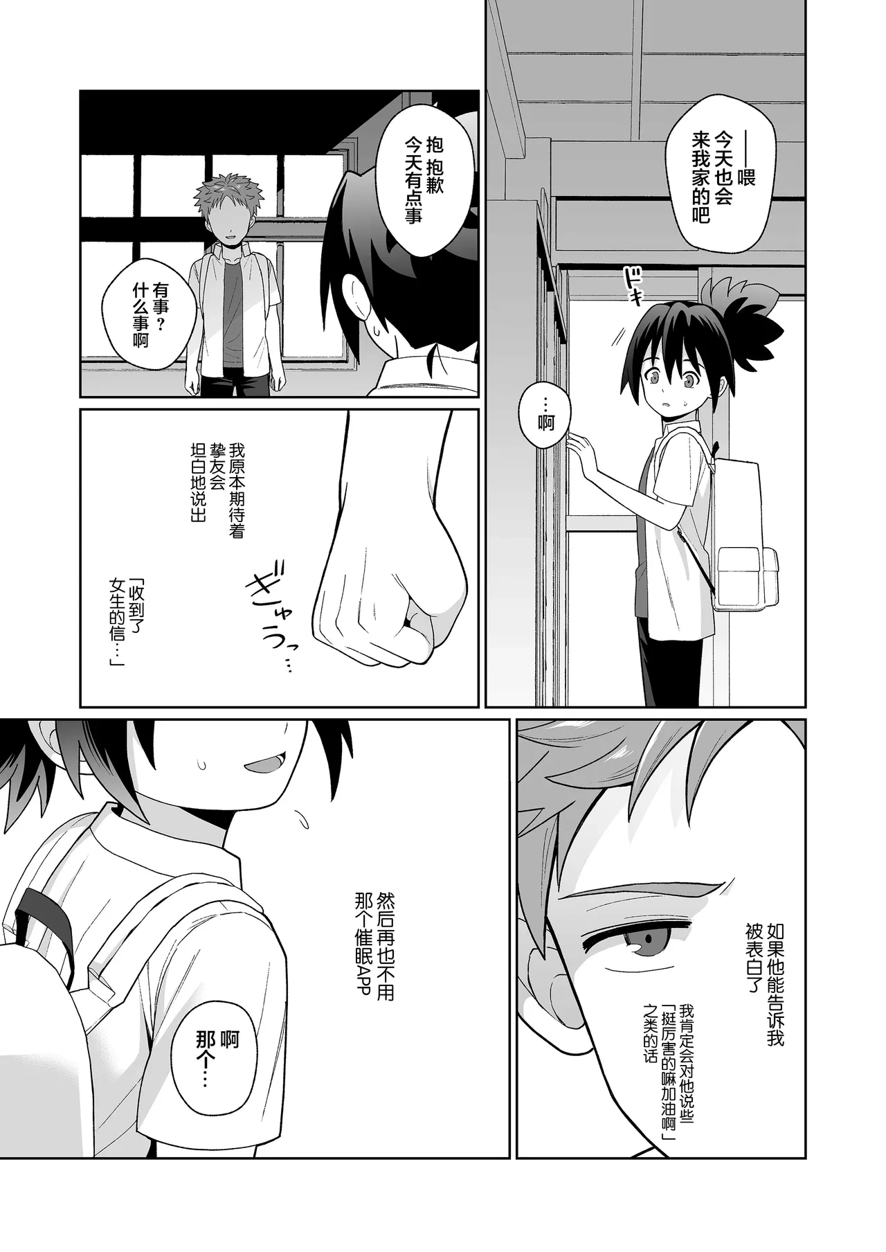 หน้า 18