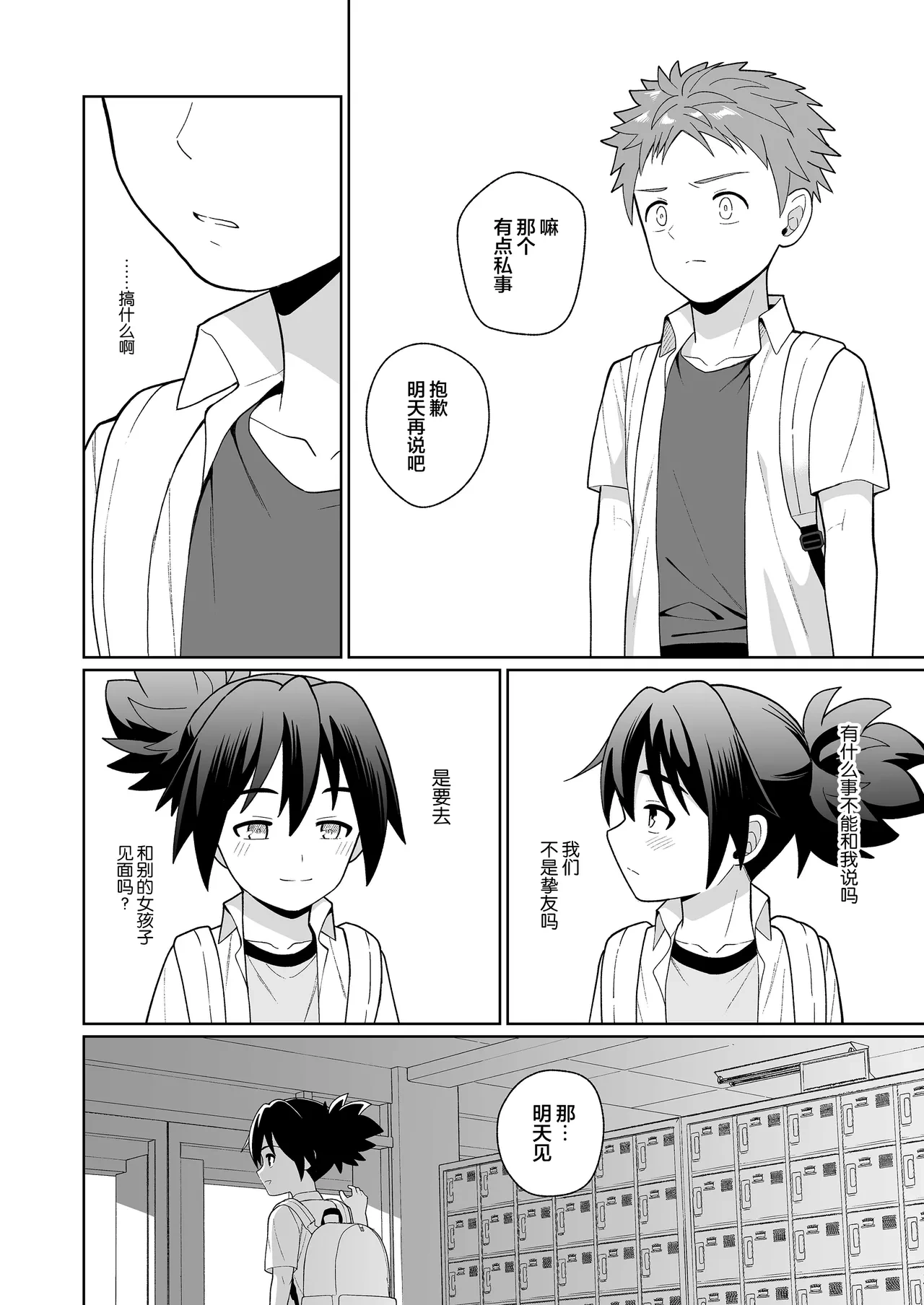 หน้า 19