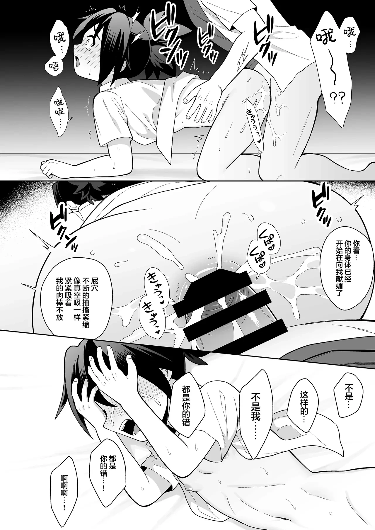 หน้า 31