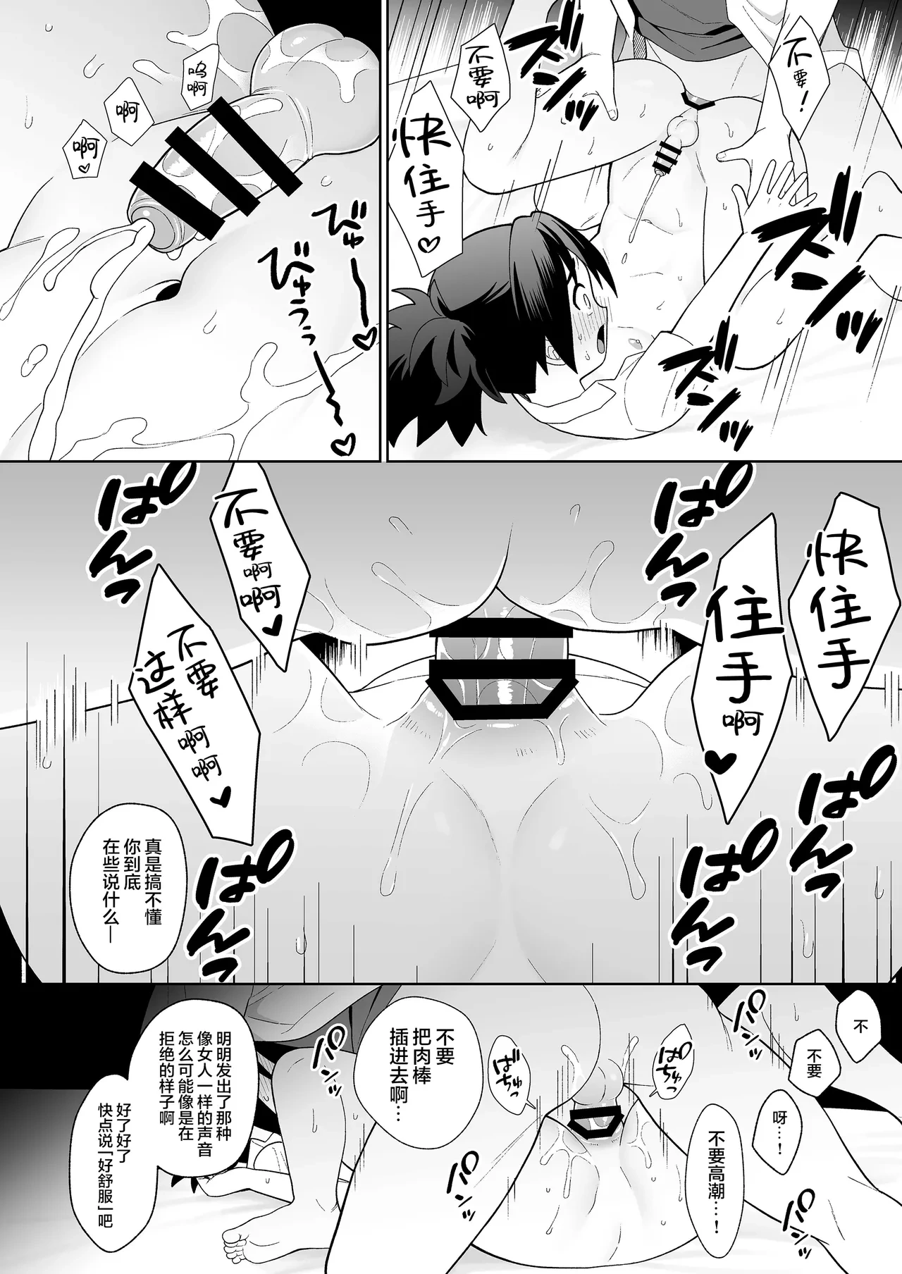 หน้า 33