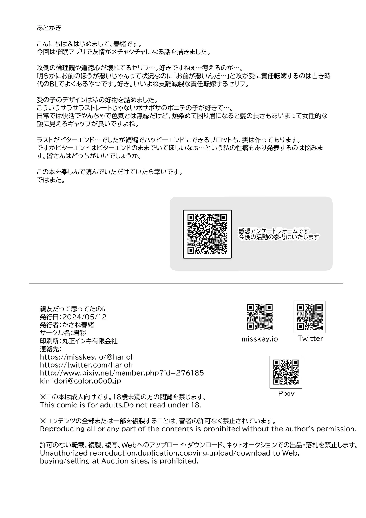 หน้า 37