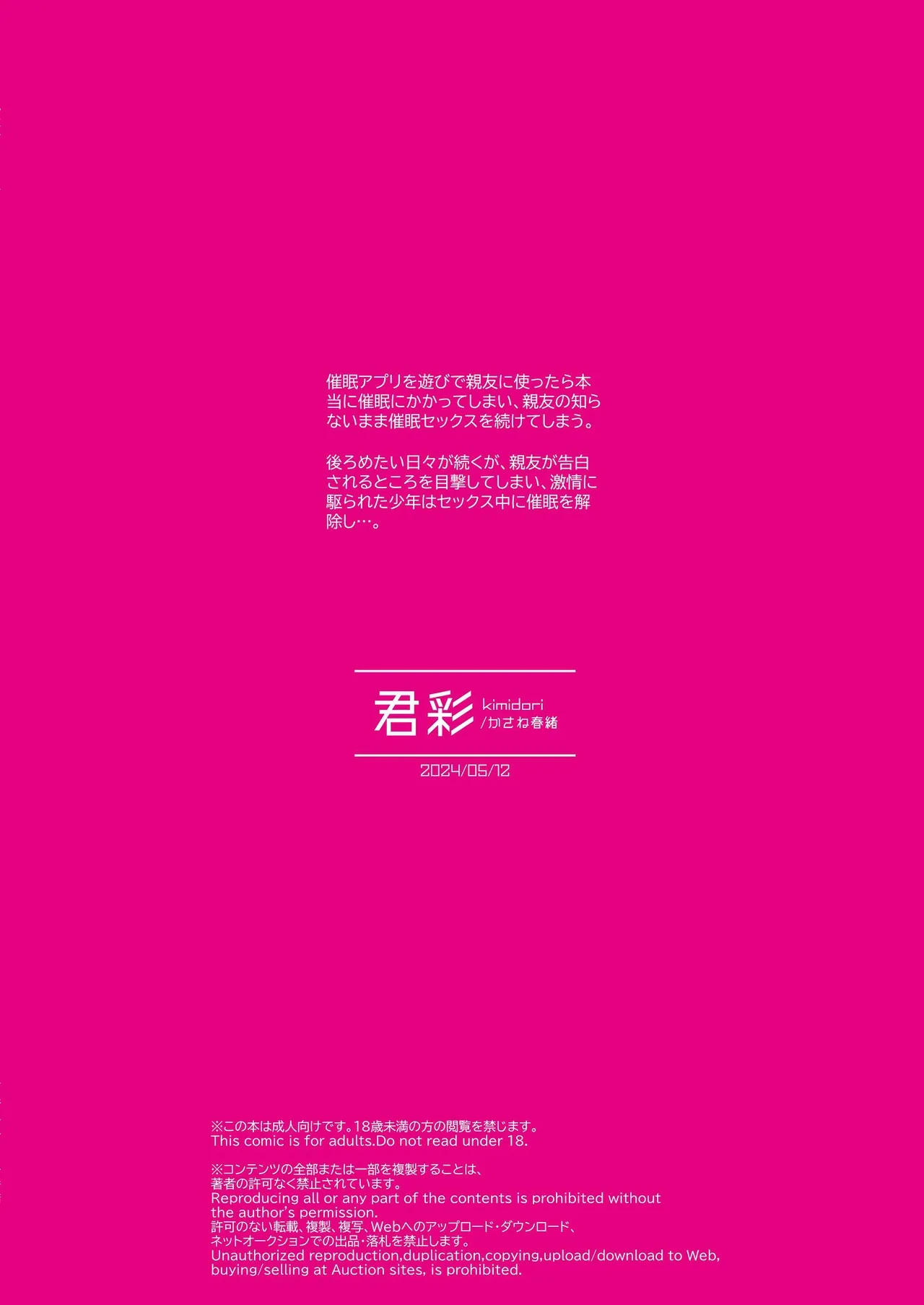 หน้า 38