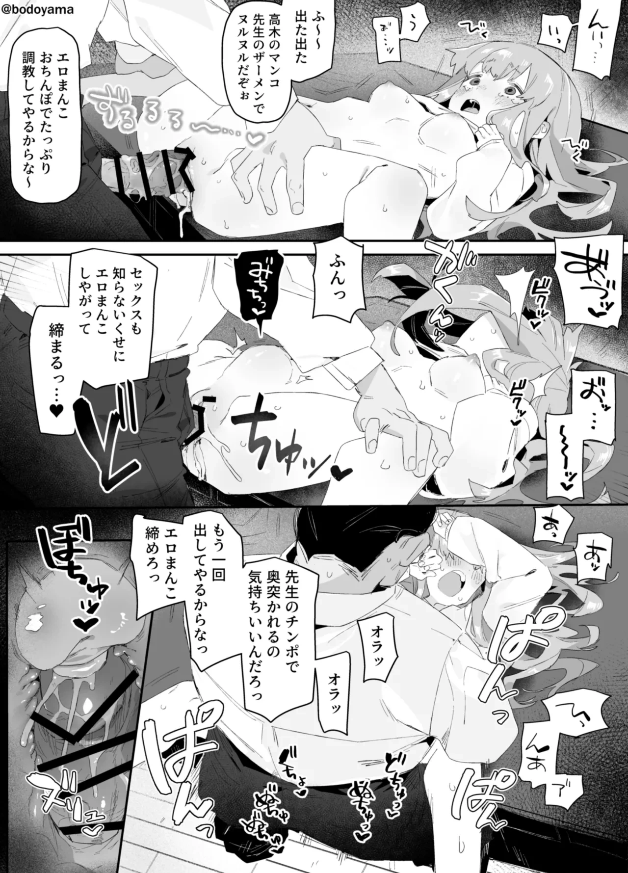 หน้า 5