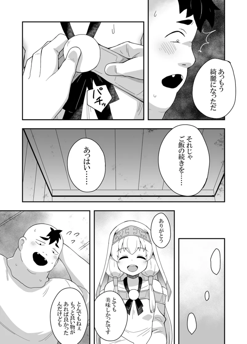 หน้า 18