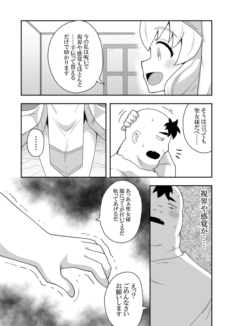 หน้า 19