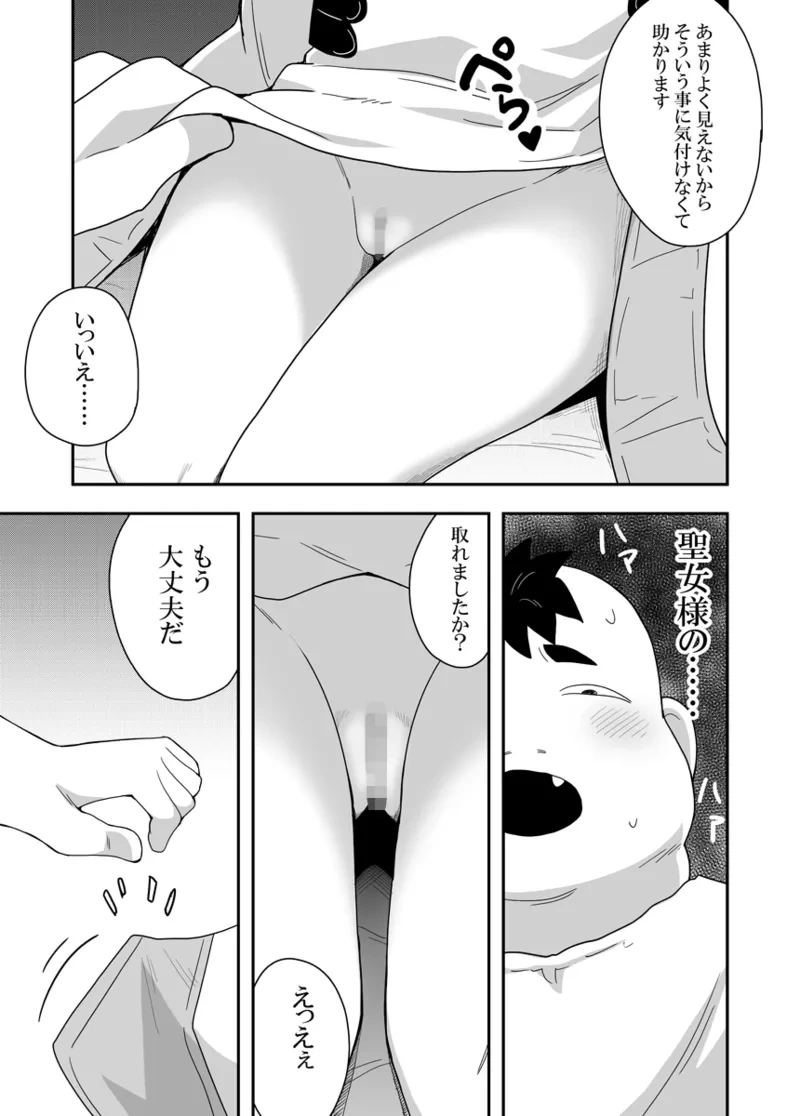 หน้า 20