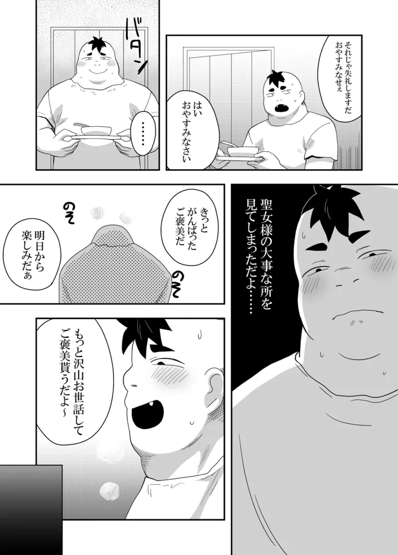 หน้า 21