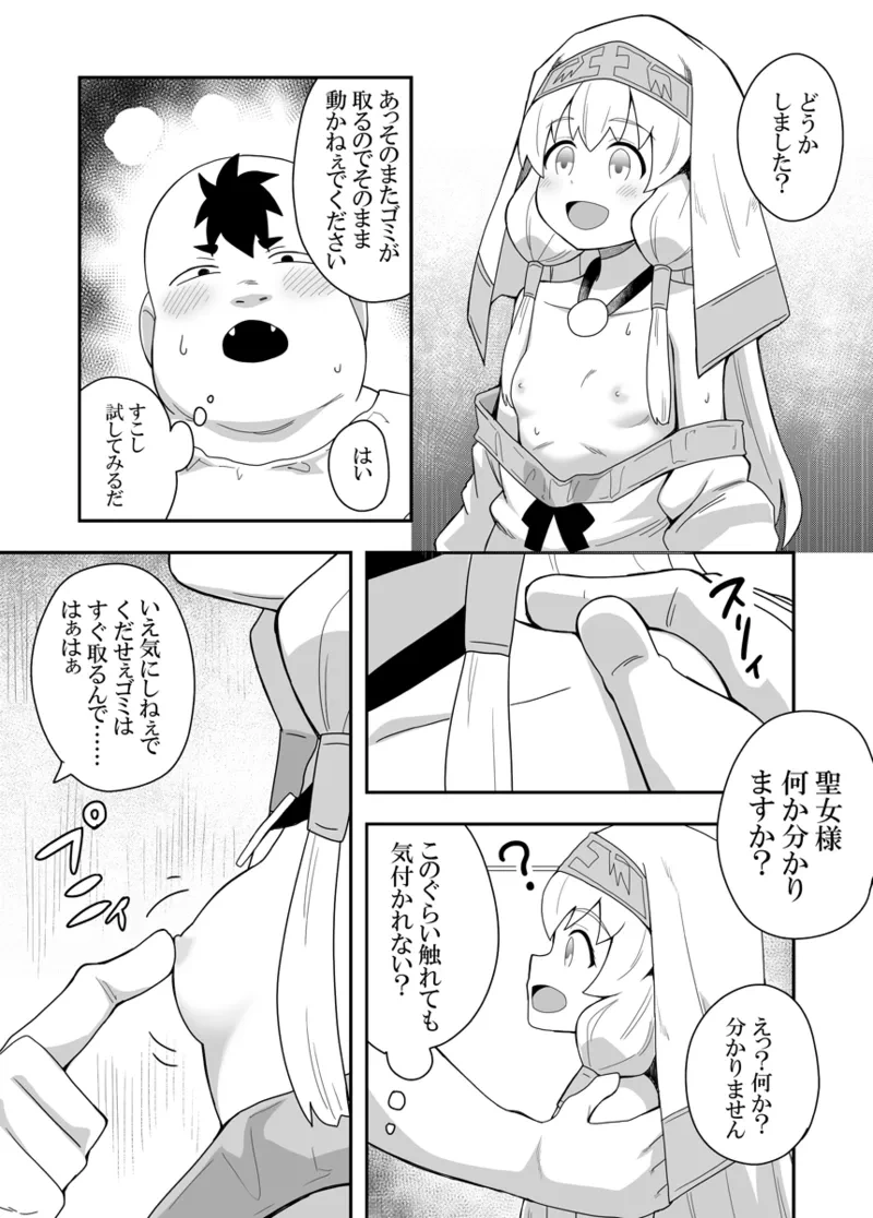หน้า 26
