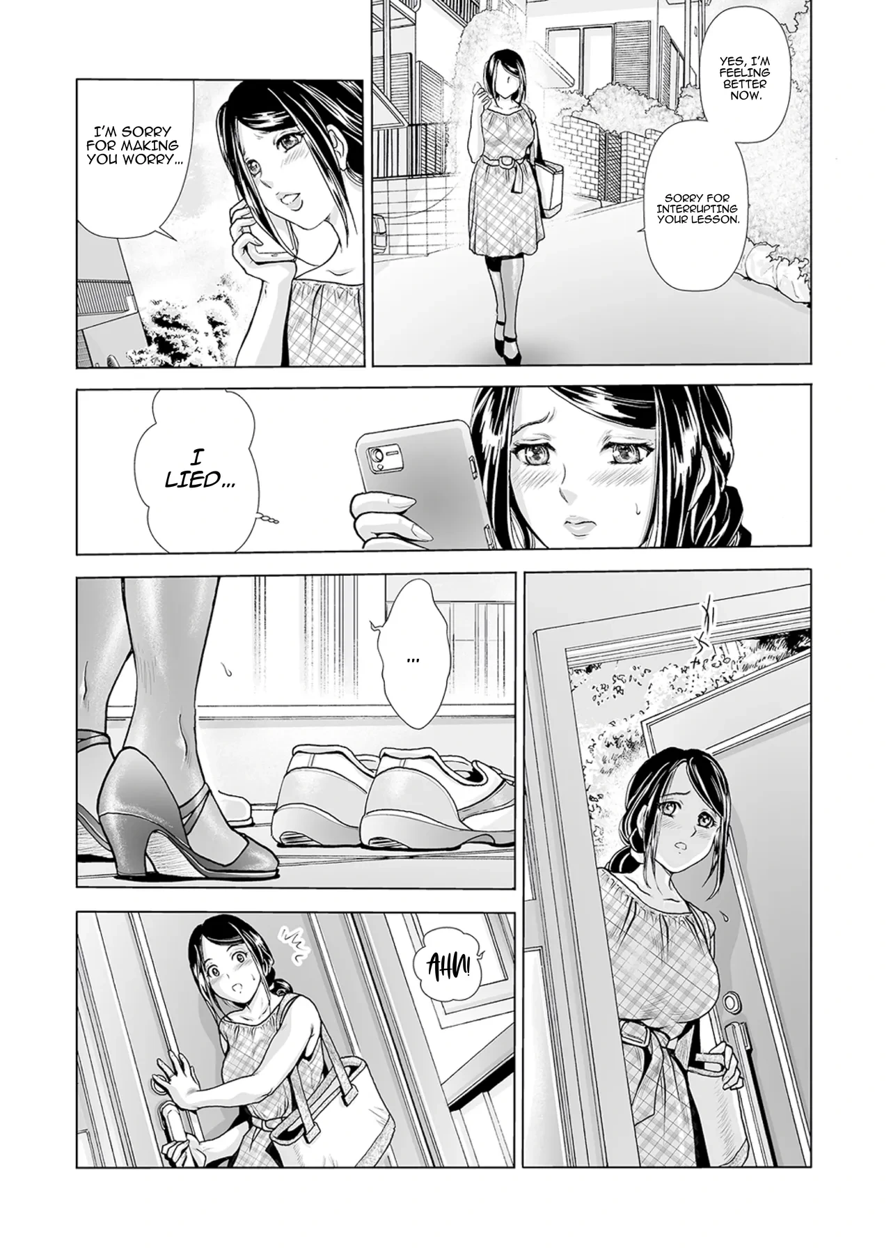 หน้า 15