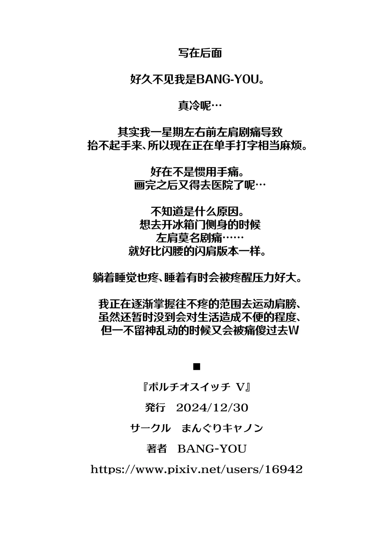 หน้า 25