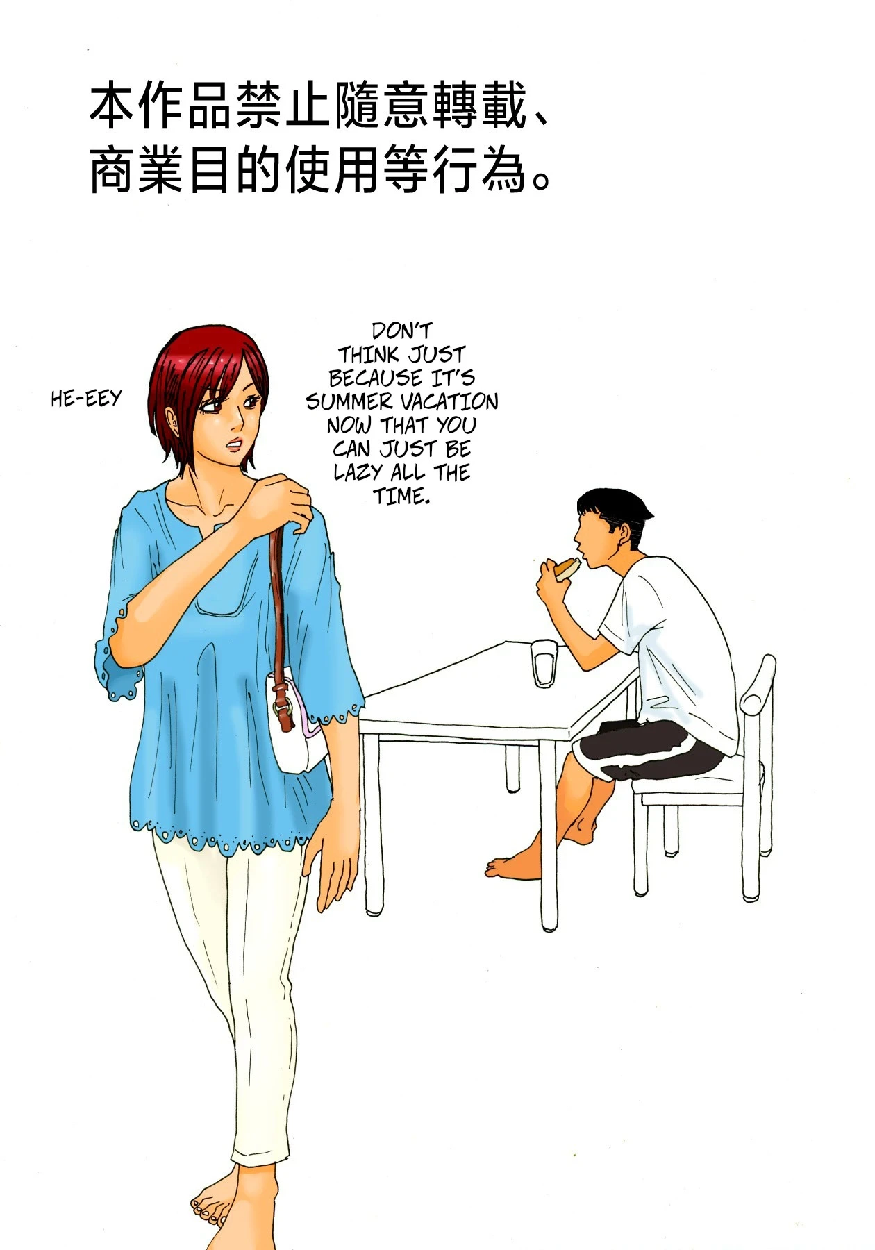 [Kiyokawa Zaidan (Kiyokawa Nijiko)] Mottainai! | What a Waste! [English] [CopyOf]