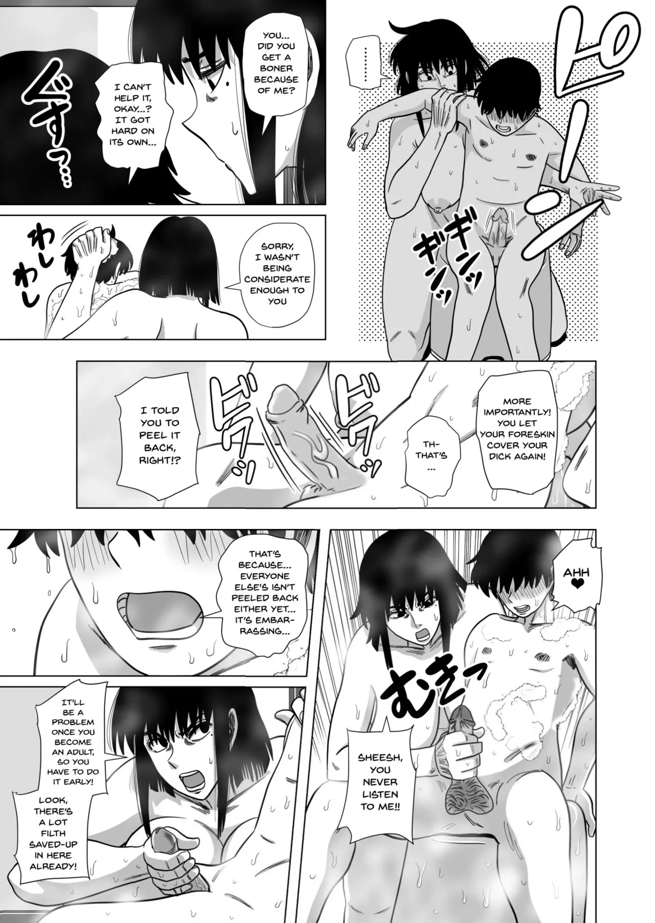 หน้า 6