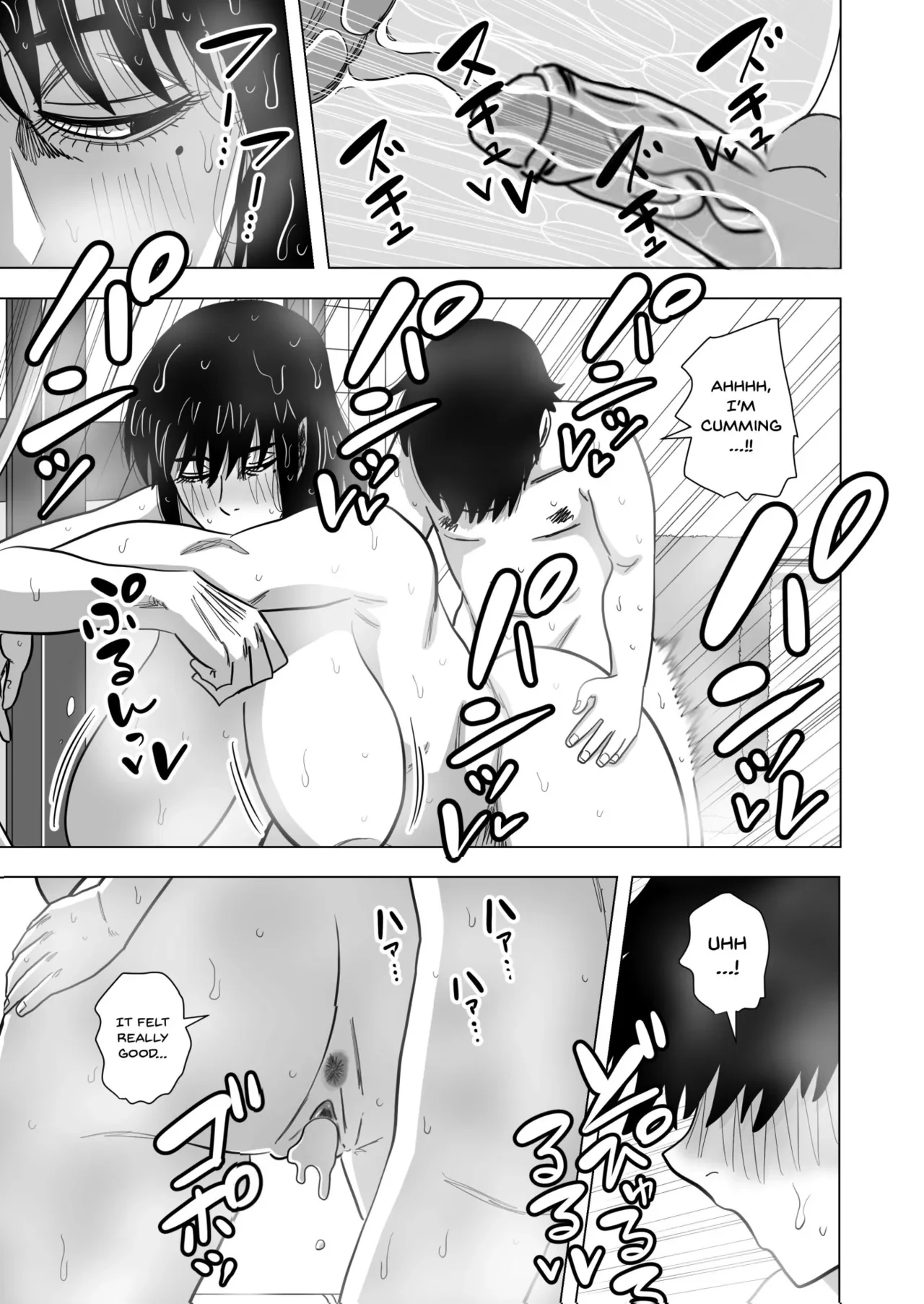 หน้า 16