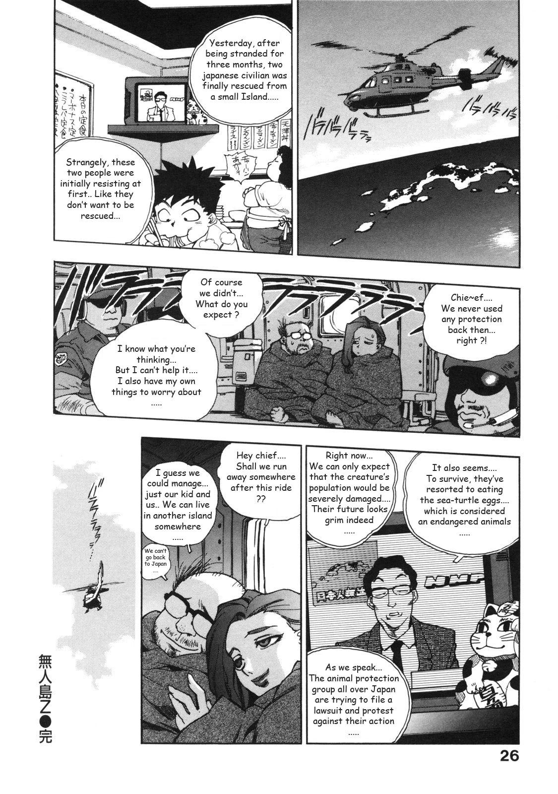 หน้า 24