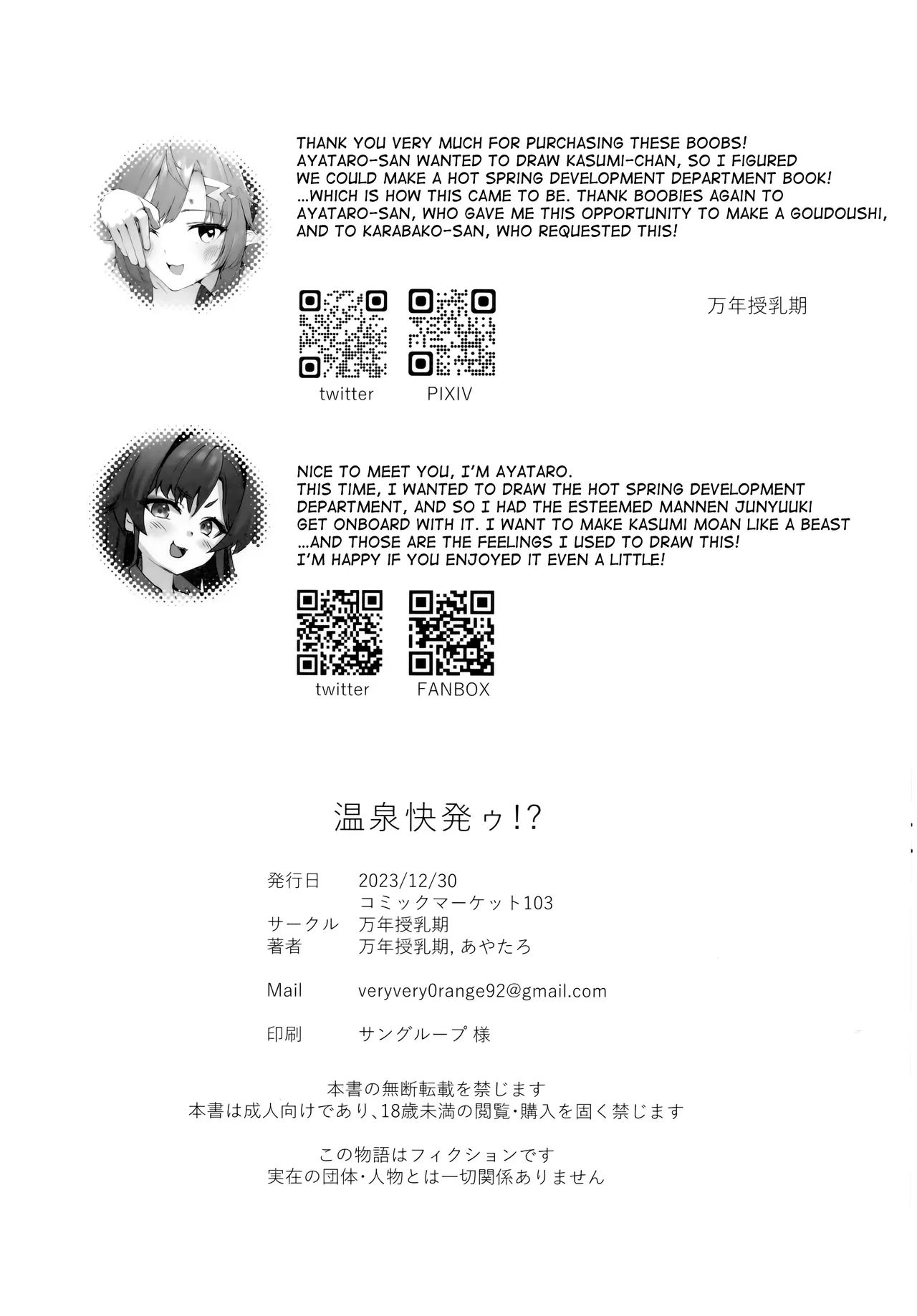 หน้า 25