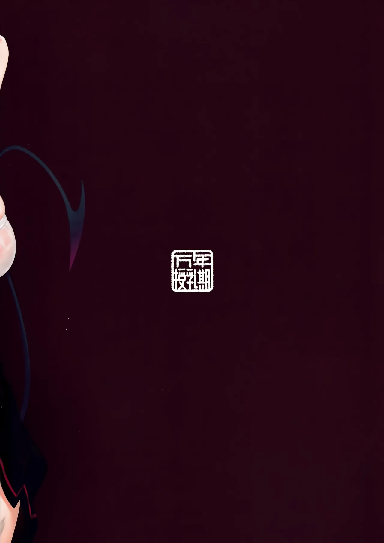 หน้า 26