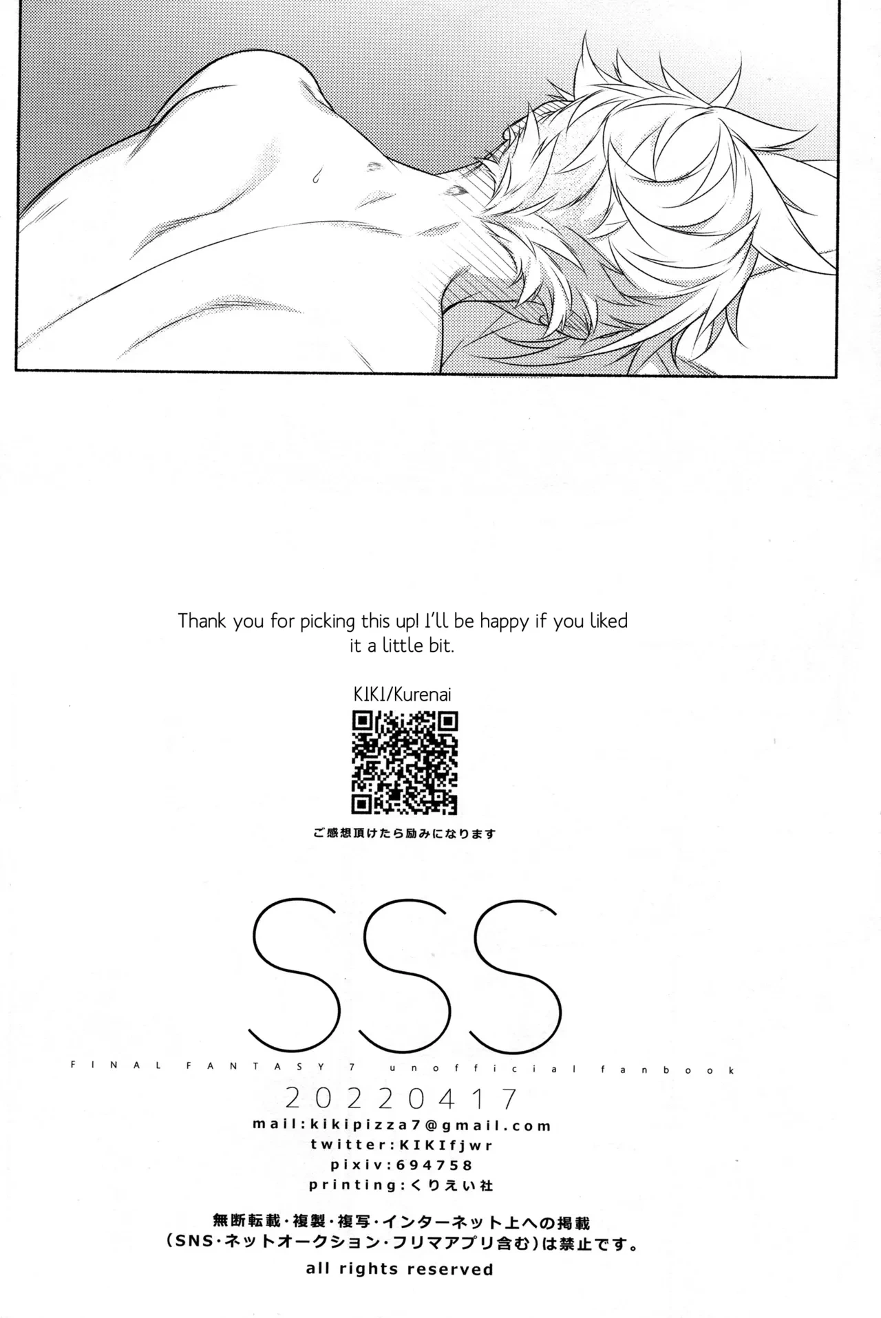 หน้า 21