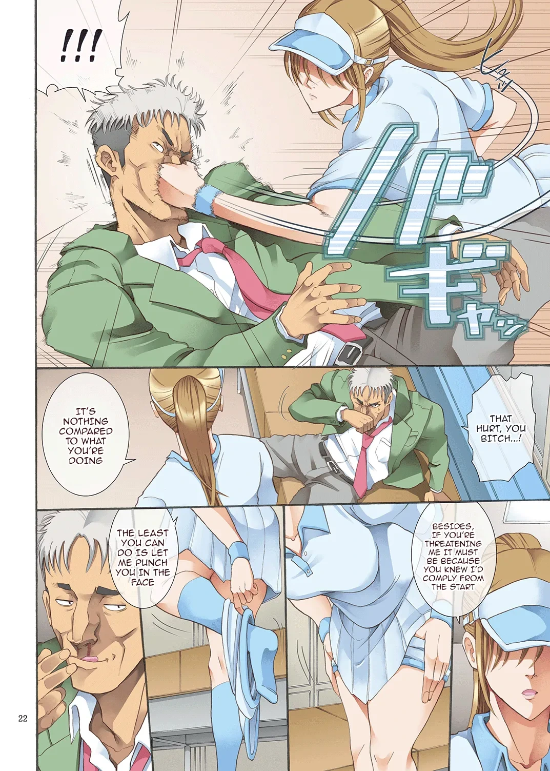 หน้า 21