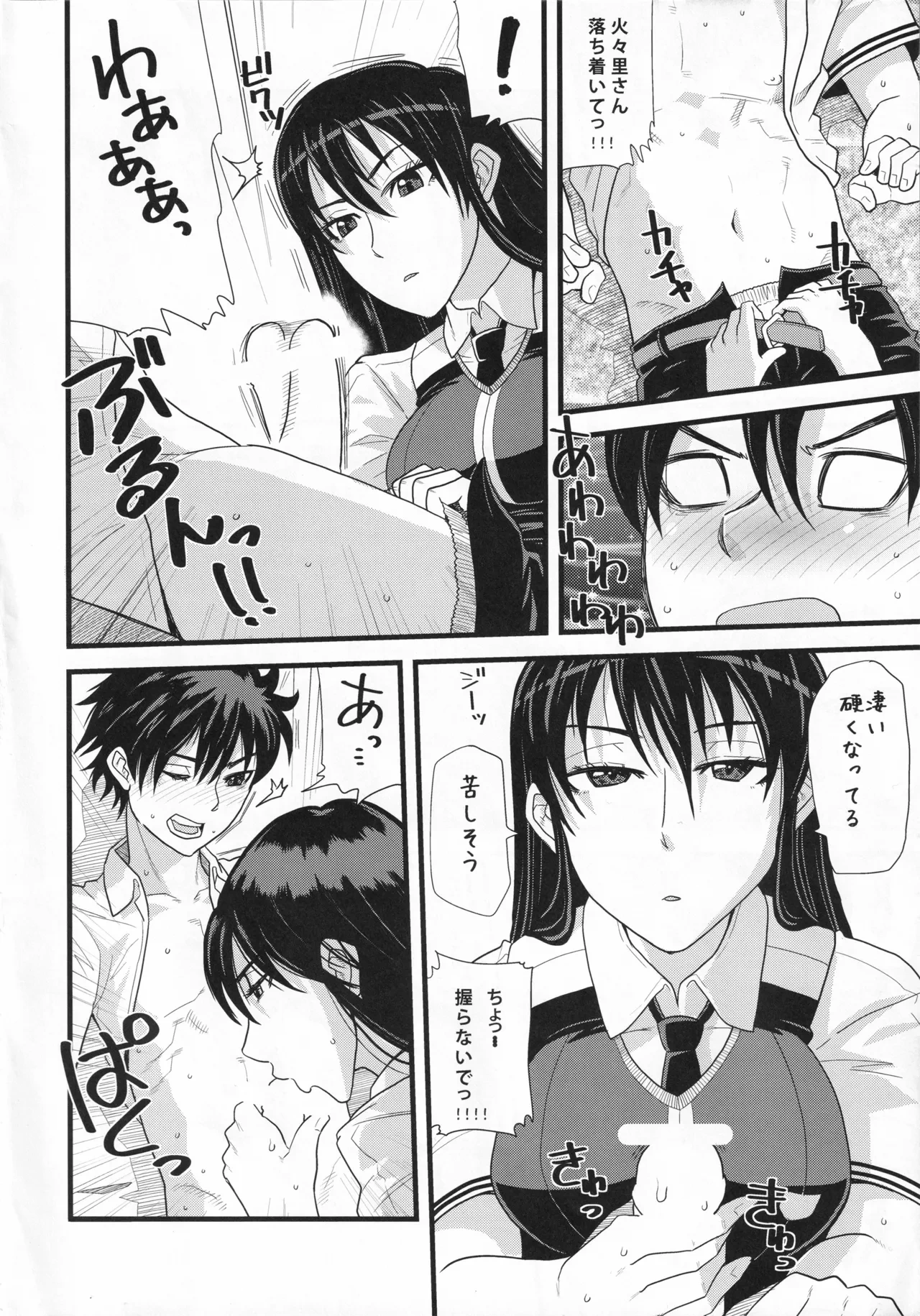 หน้า 7