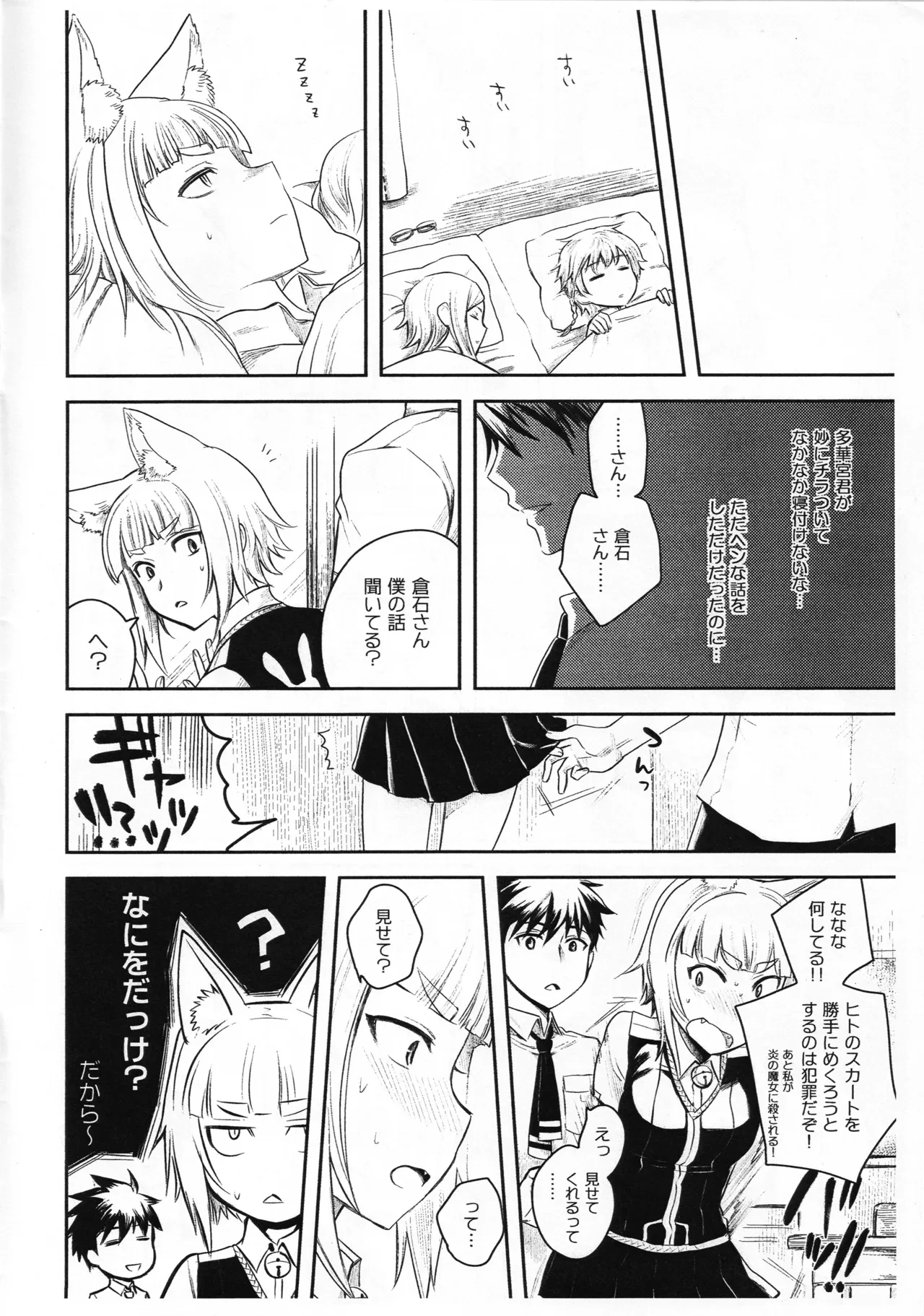 หน้า 5