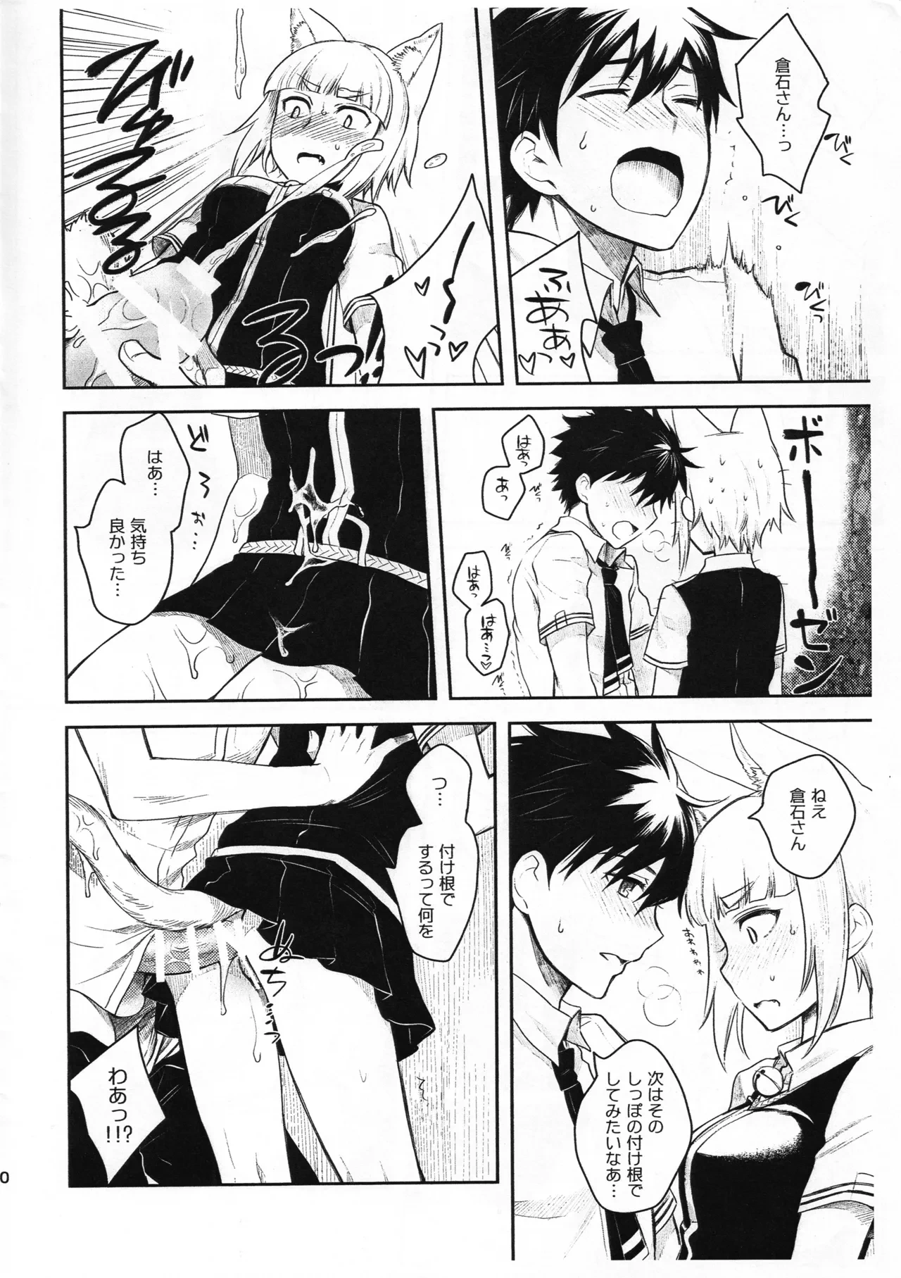 หน้า 9
