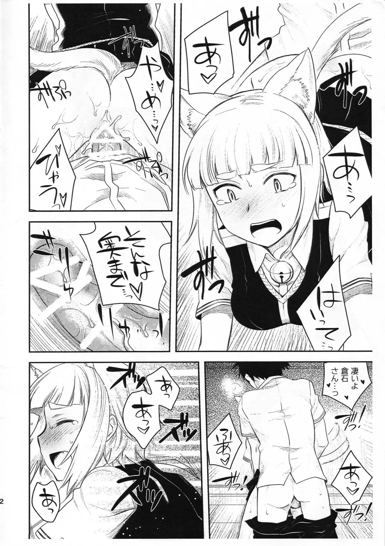 หน้า 11