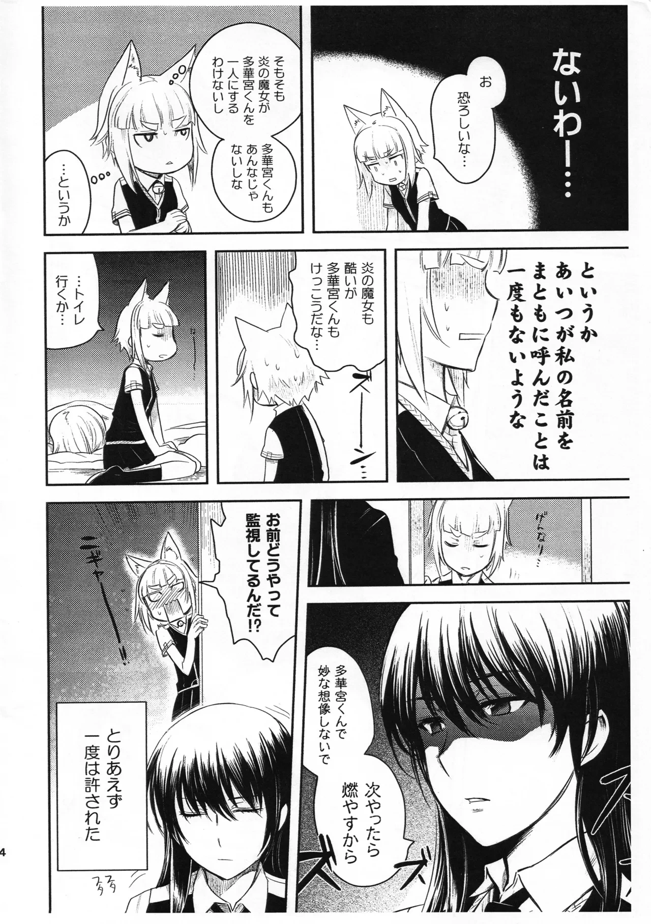 หน้า 13