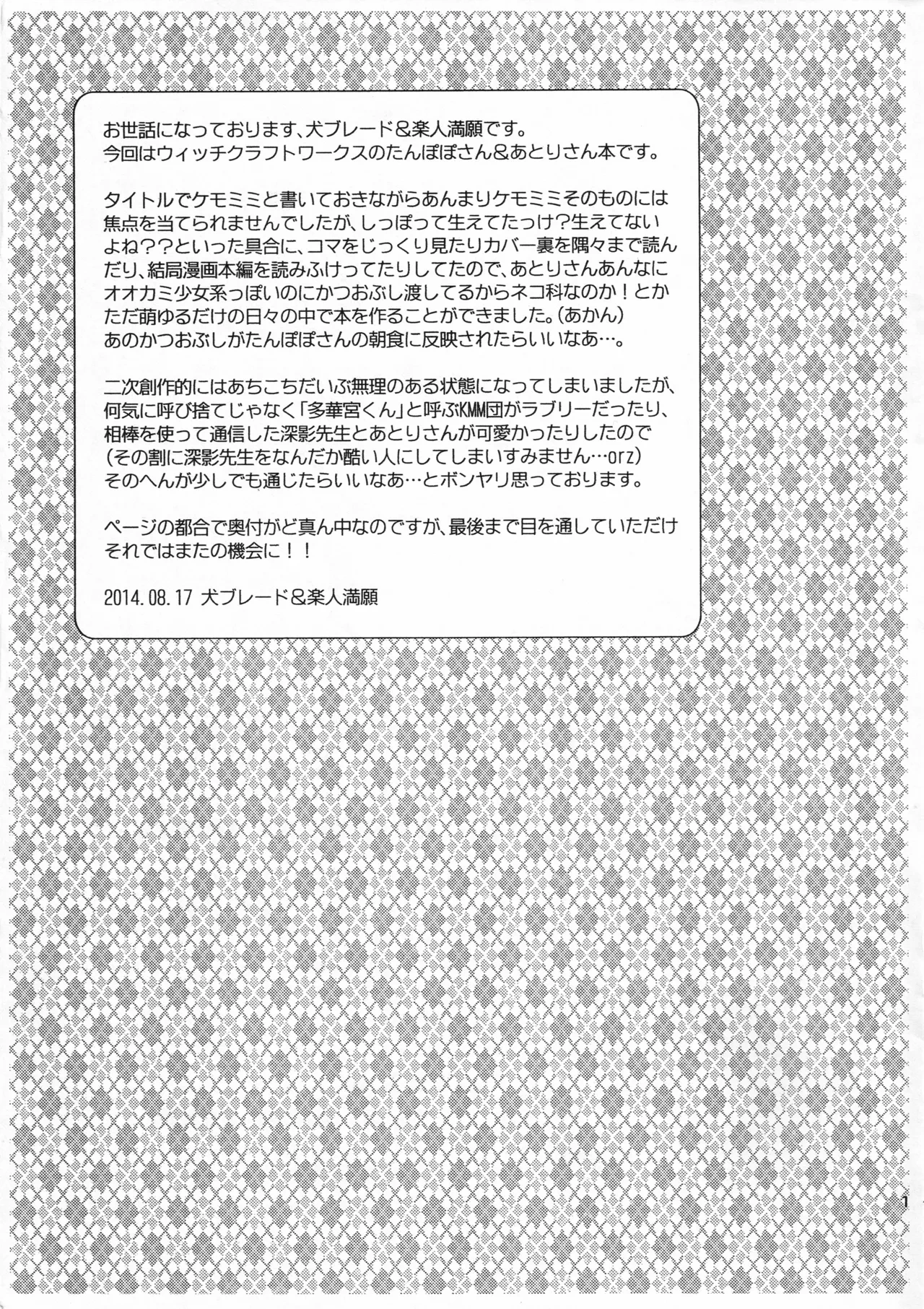 หน้า 14