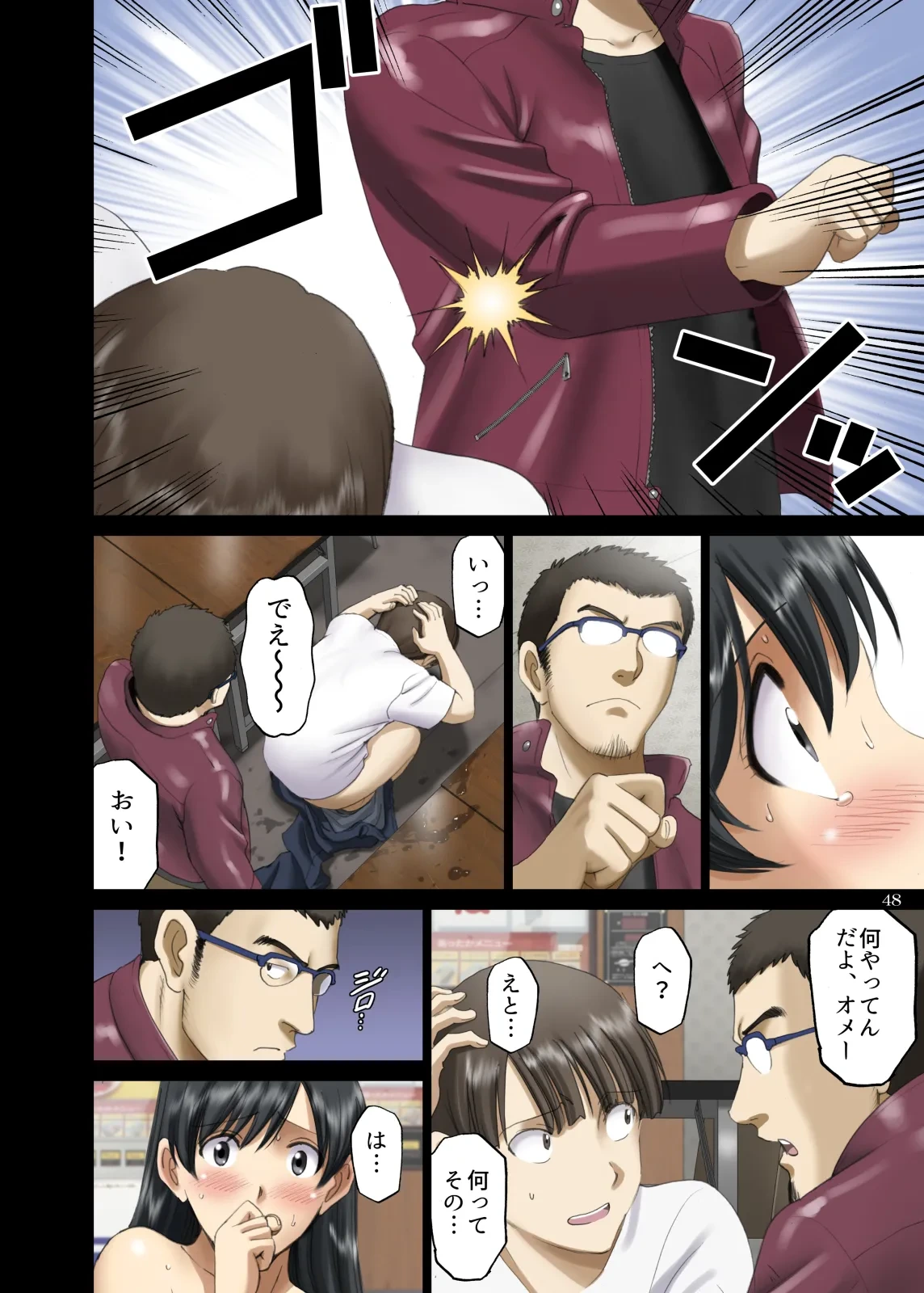 หน้า 48