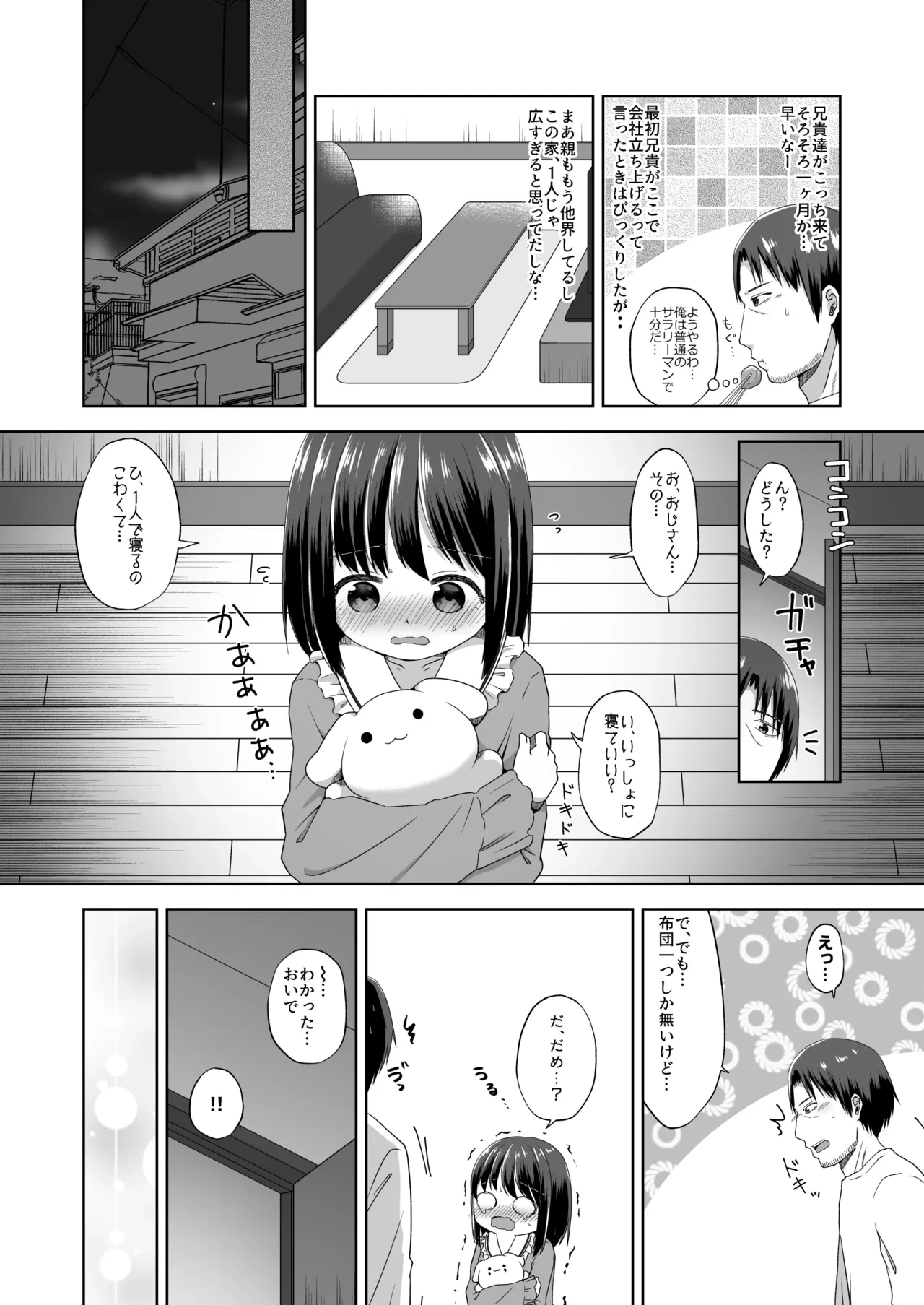 หน้า 4