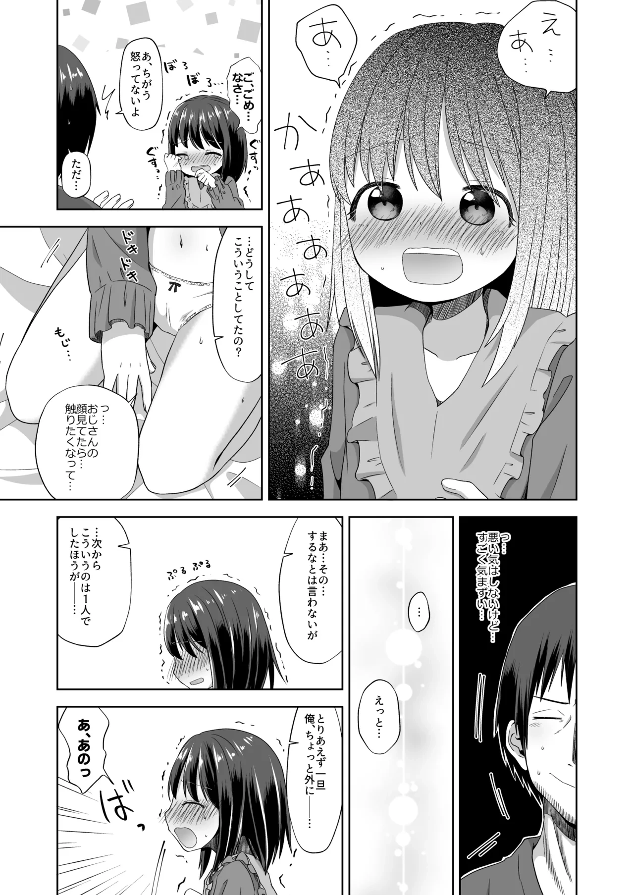 หน้า 7