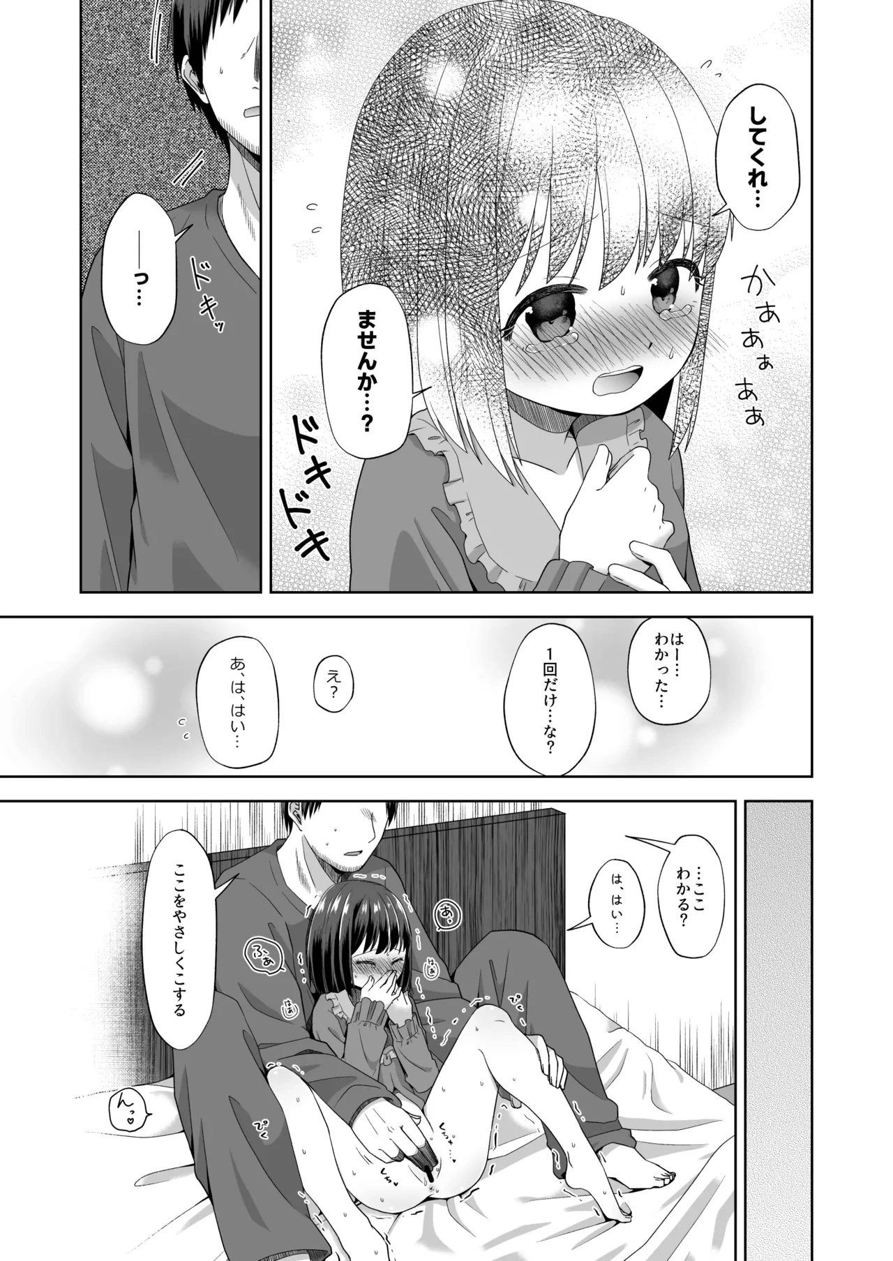 หน้า 9