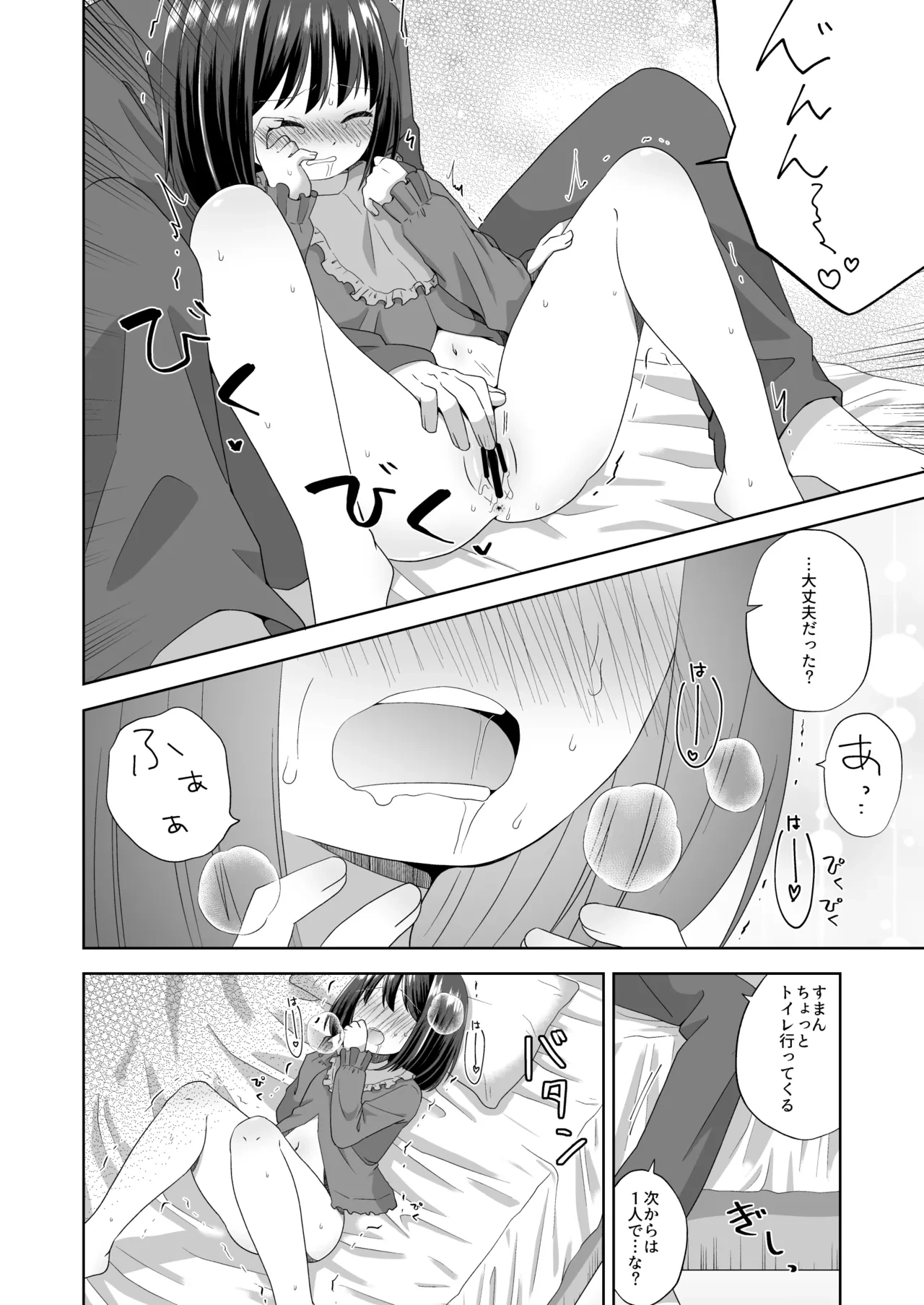 หน้า 12