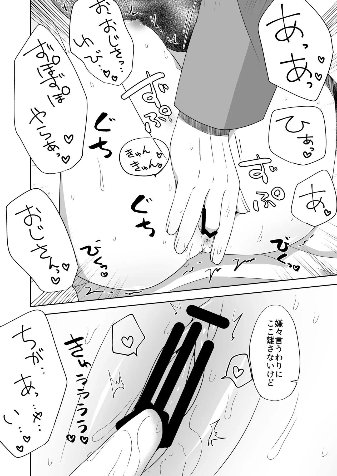 หน้า 26