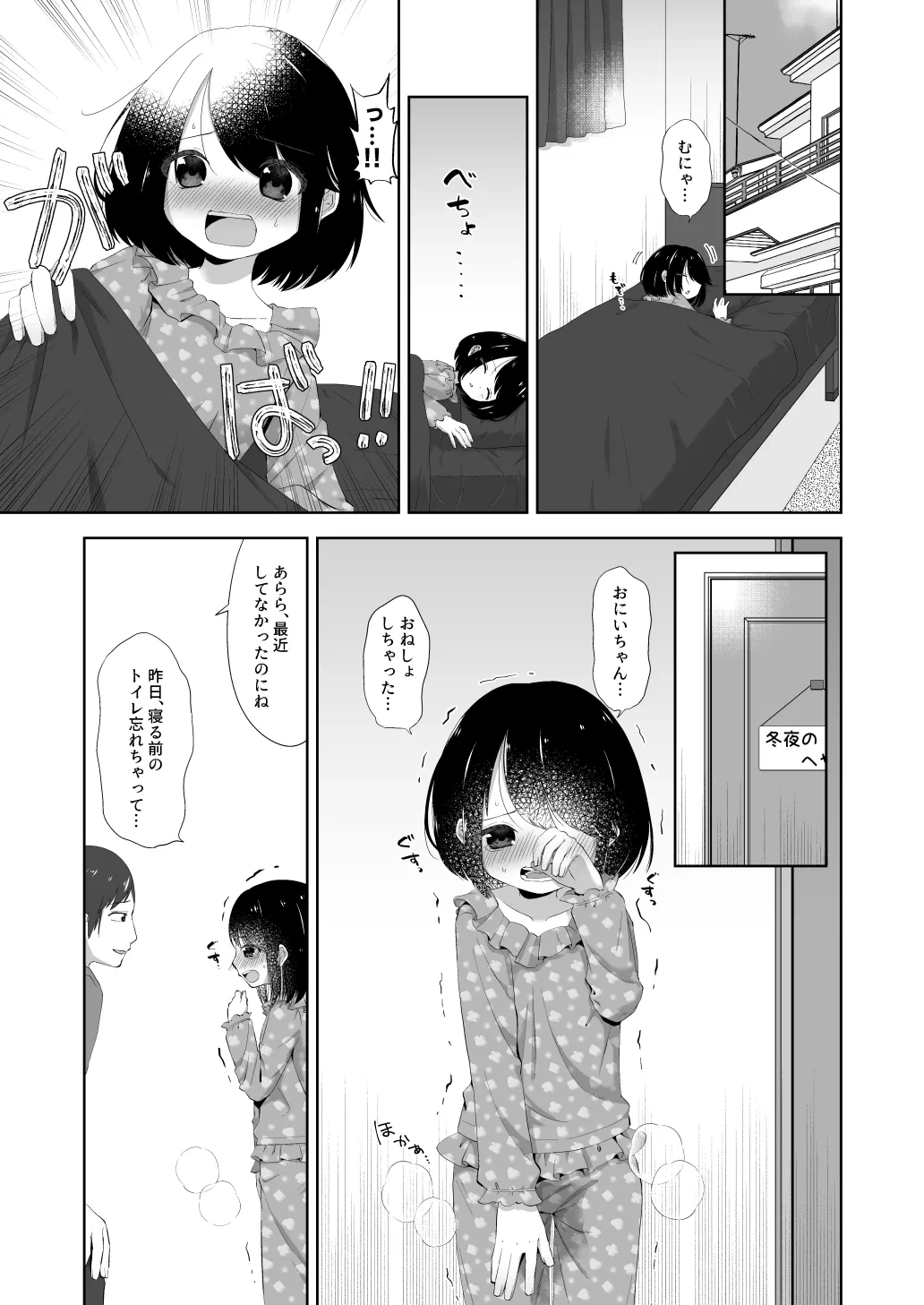 หน้า 2