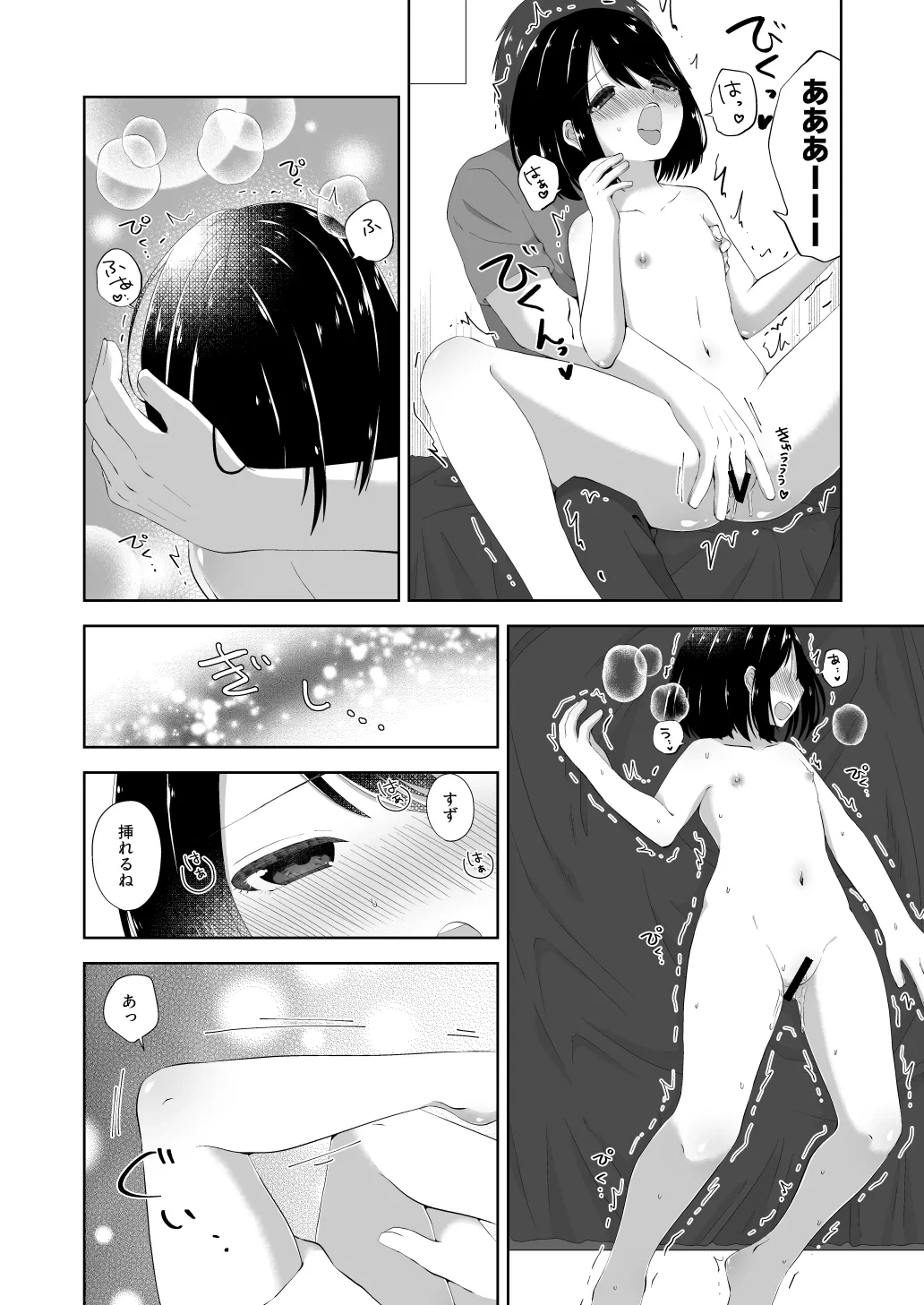 หน้า 13
