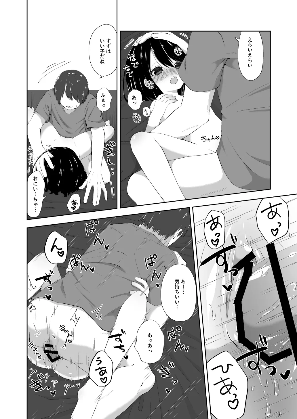 หน้า 15