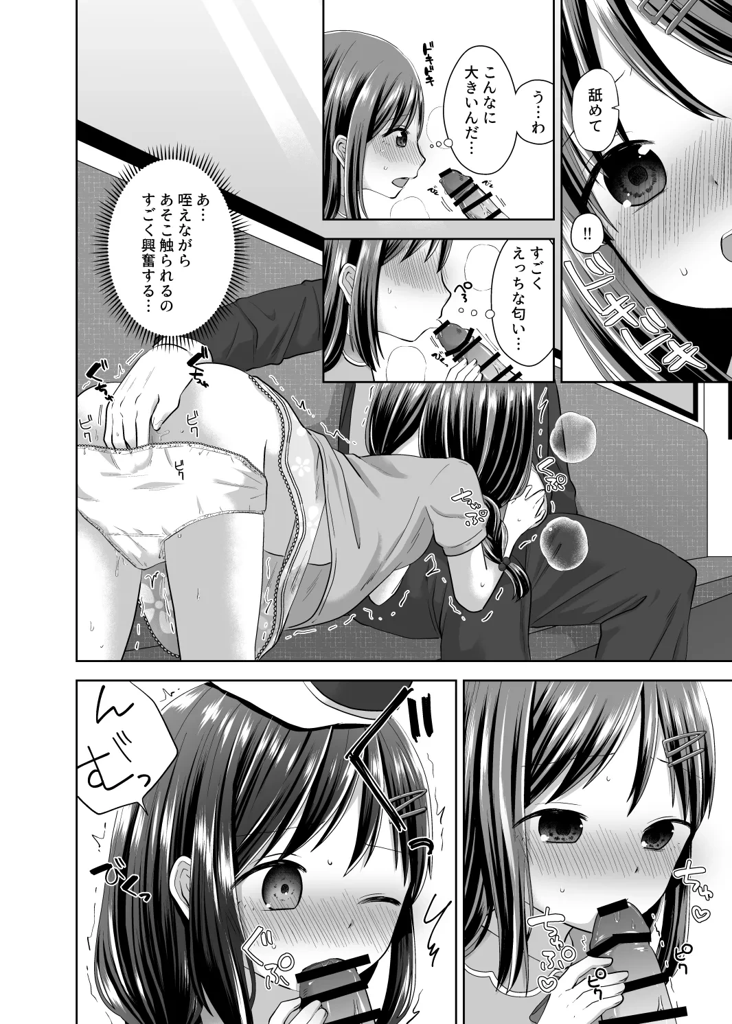 หน้า 9