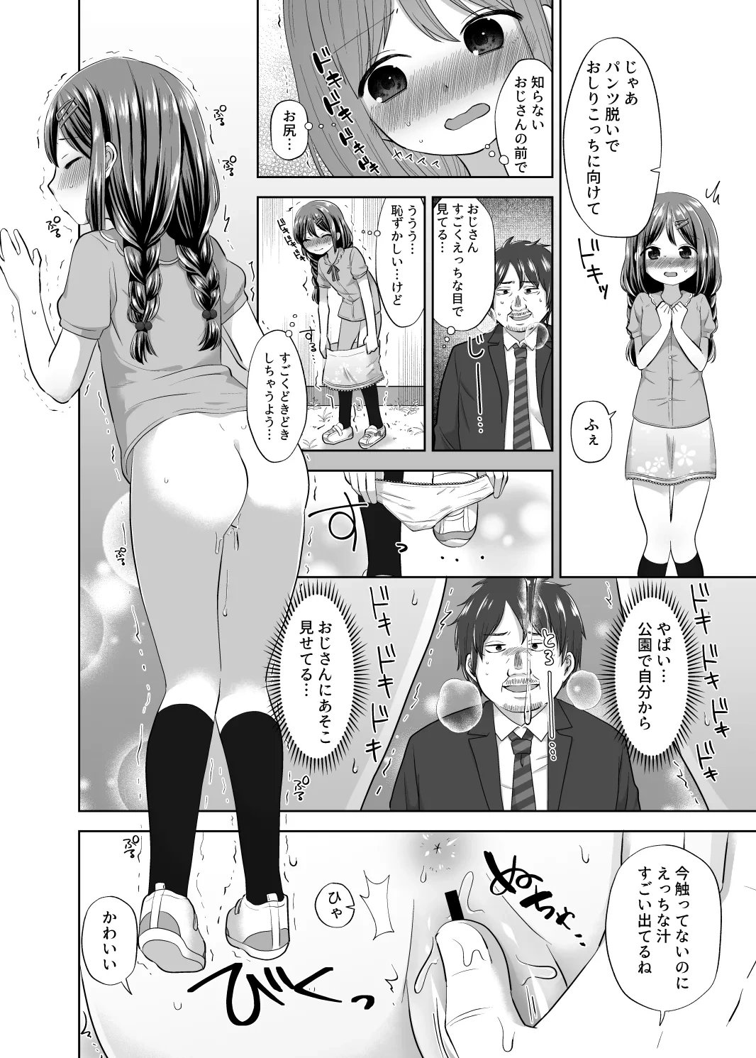 หน้า 11