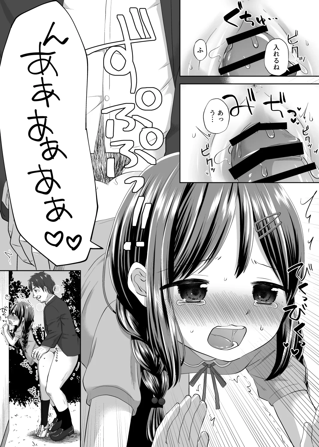 หน้า 12