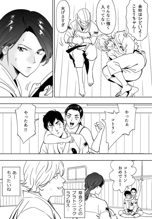 หน้า 32