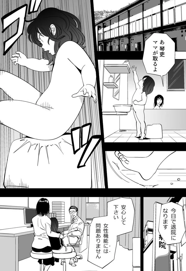 หน้า 47