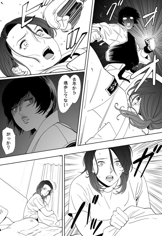 หน้า 167