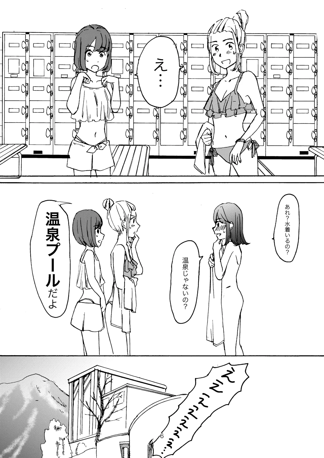 หน้า 4