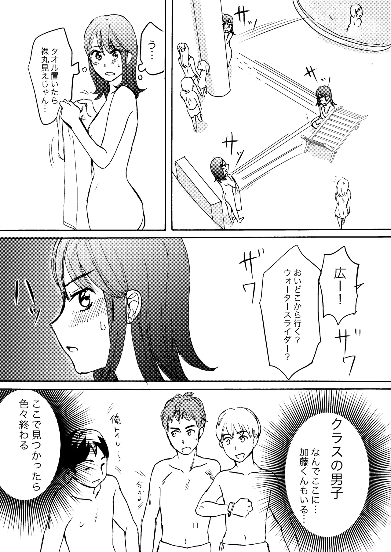 หน้า 9