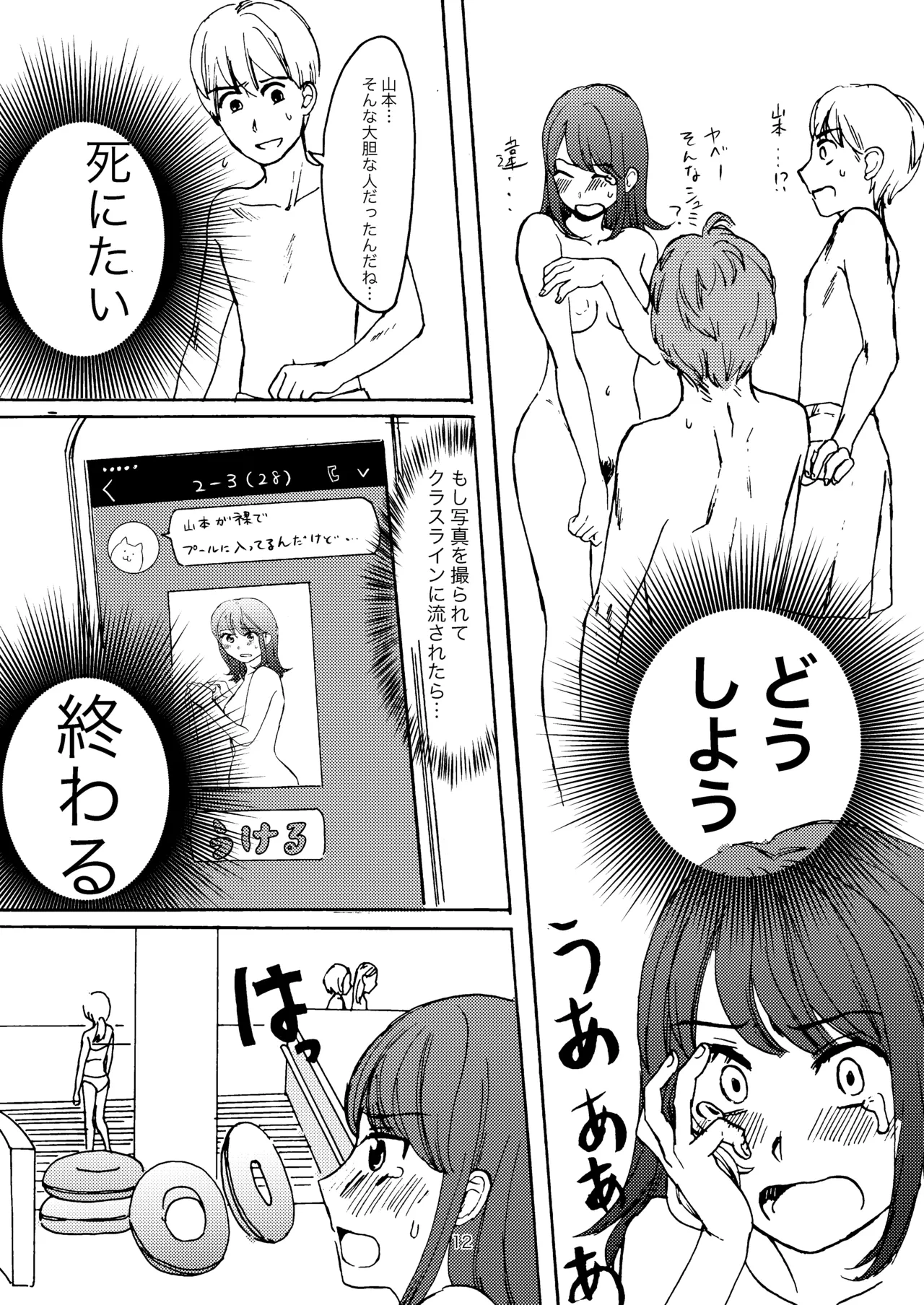 หน้า 10